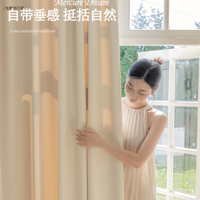 卧室窗帘全遮光202o4新款棉麻挂钩式客厅高级感法式奶油色遮阳飘