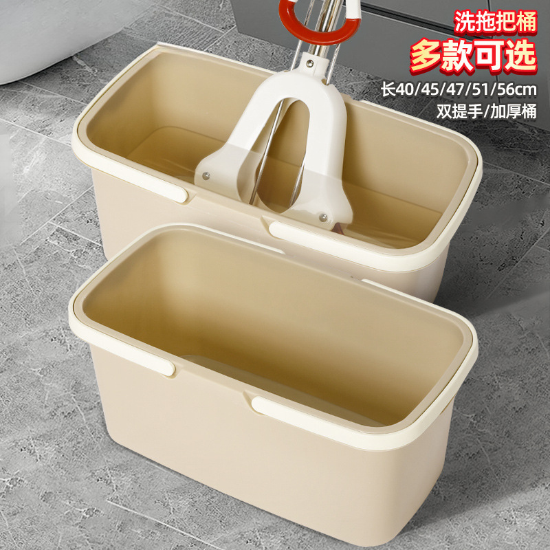 折叠桶清洁桶方桶家用海绵拖把长方形水桶单桶清洗盆拖布洗拖把桶