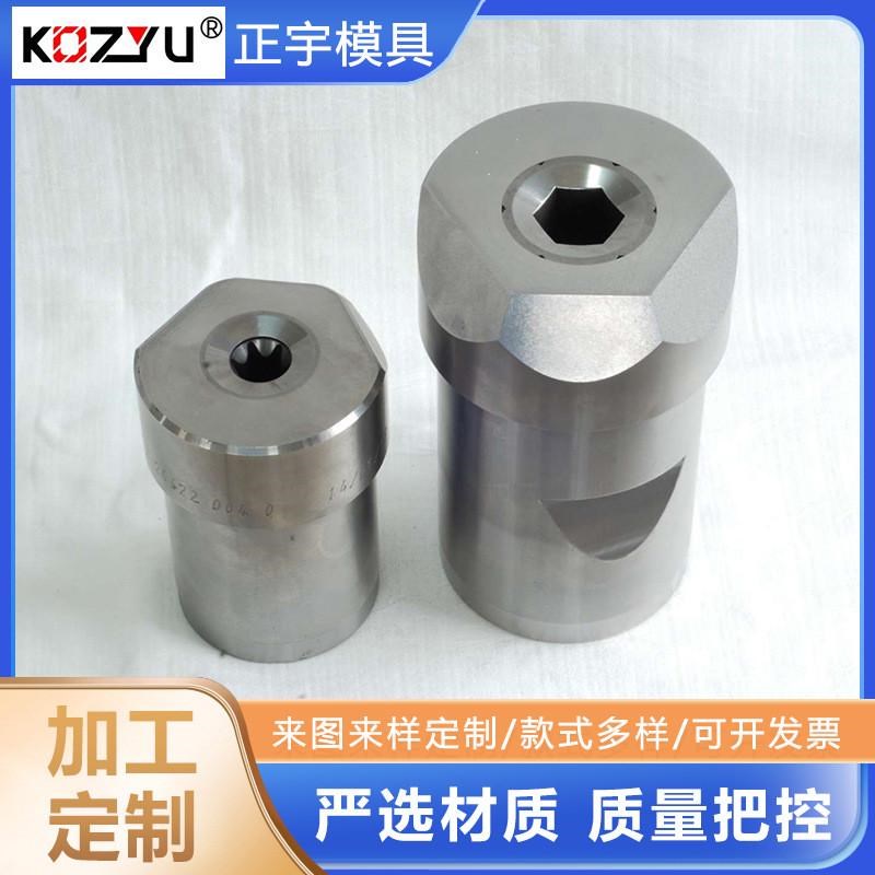 多工位冷a镦模钨钢铆钉机模具螺丝冷镦模具半空心铆钉模具