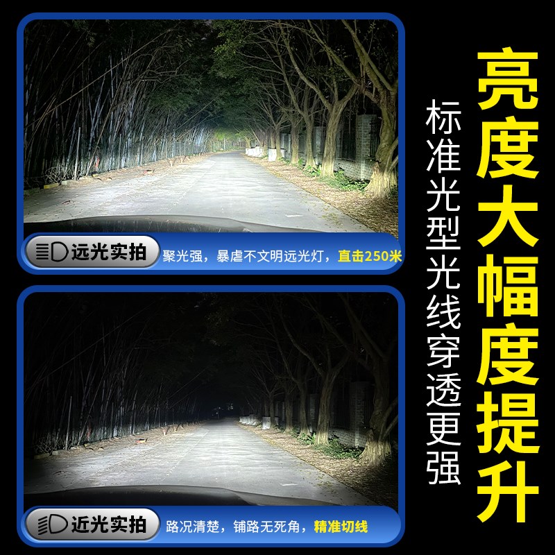 超亮三铜管激光汽车LED大灯H7H1远光近光灯9005D2QH4货车4300K暖