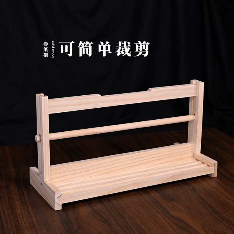 宣纸书法长卷专用支架实木百米长卷架子文房四宝宣.纸卷纸收纳