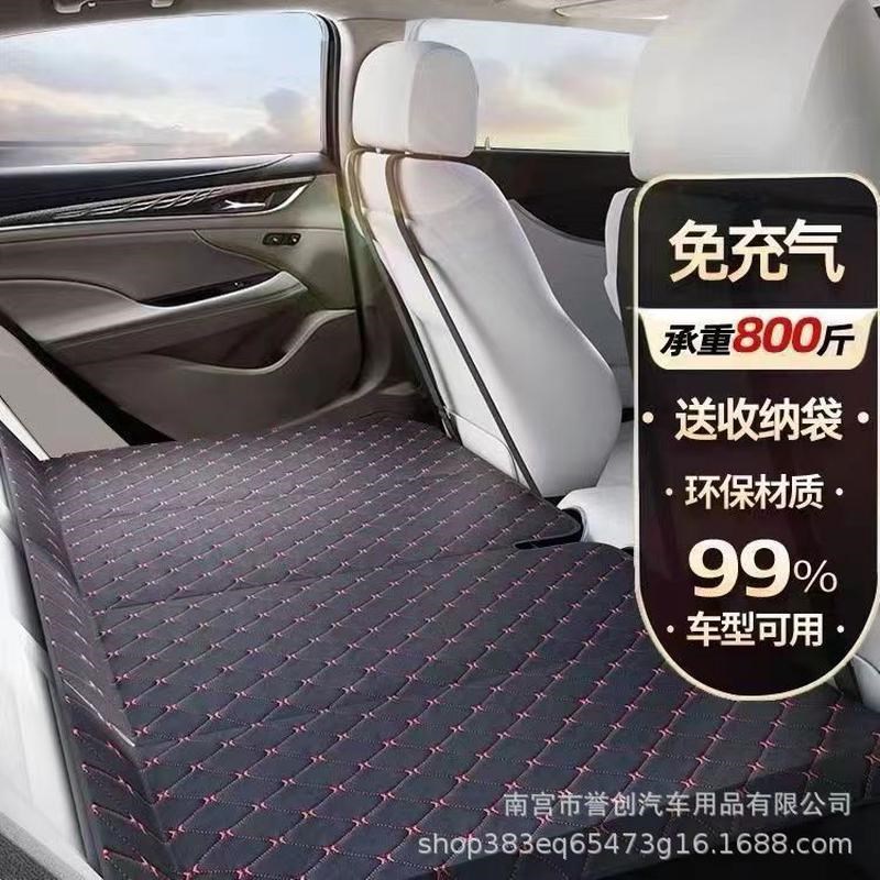 车载床汽车后排通用睡垫可折叠便捷式单人儿童车S载旅行床垫免充