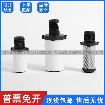 寿力空压机管道精密滤芯02250153-291 02250153-303 022501Z53-29