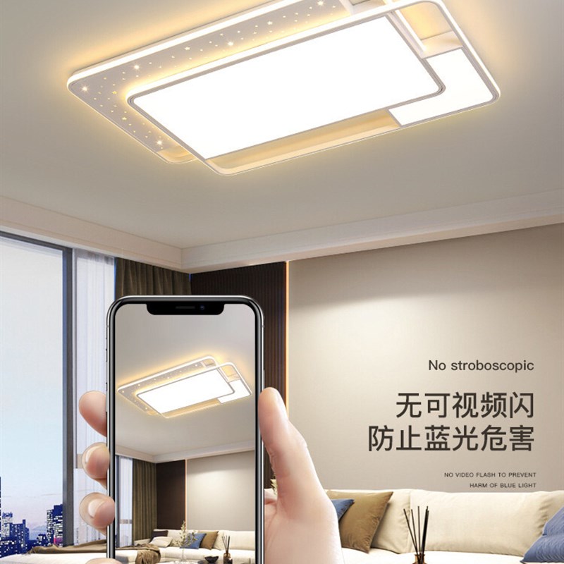 客厅灯2023新款简约现代大气LED吸顶灯卧室P灯具大全家用星空全屋