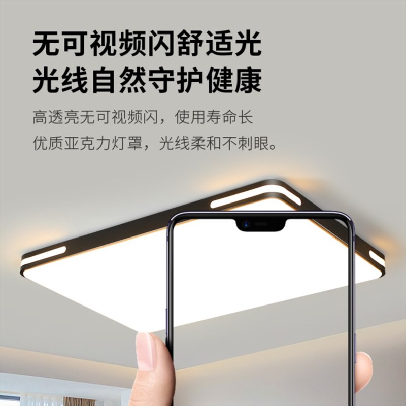 新款主卧室灯lhed大灯圆形吸顶灯现代简约大气客厅房间阳台灯具