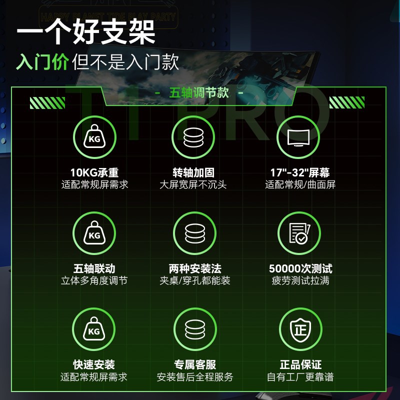 电脑显示器支架机械臂拉伸旋转升降屏幕支架悬臂桌面.增高架台式