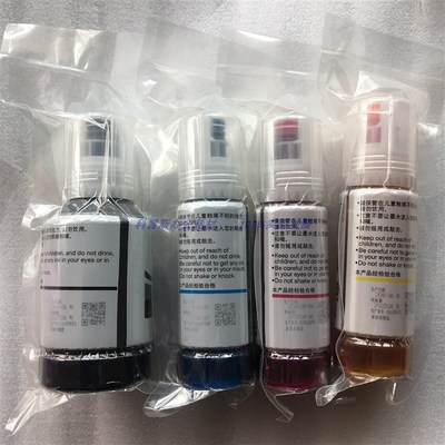 爱普生原装拆机墨水002墨水 适用L4158 L4168 L6168 L6V178 L6198