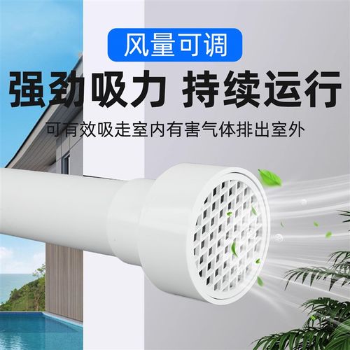 空调孔排气扇排风机家用空气净化器新风系统静音强力排风扇换气机