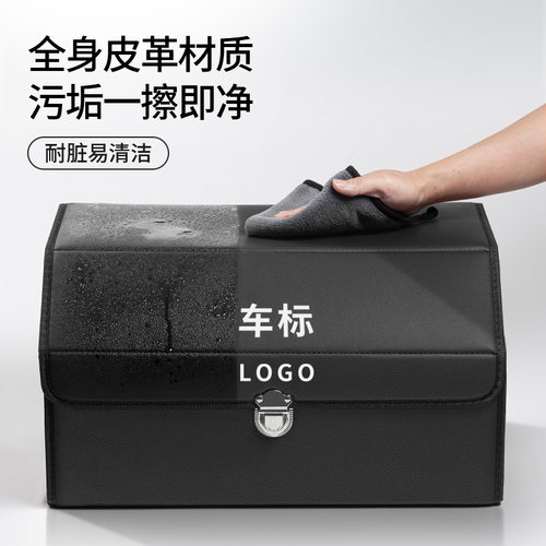 红旗H5 HS5i H7 H9 HS7汽车收纳箱後备箱收纳箱置物箱可摺叠整理