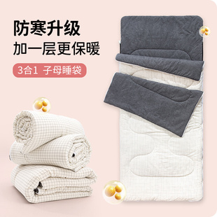 冬季睡袋秋冬款成人家用三层纯棉子母被加厚防寒四季通用款