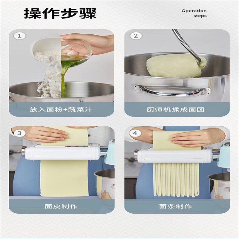 适配M5厨师机配件不锈钢压面三合一套装绞肉灌肠切面条和面工具