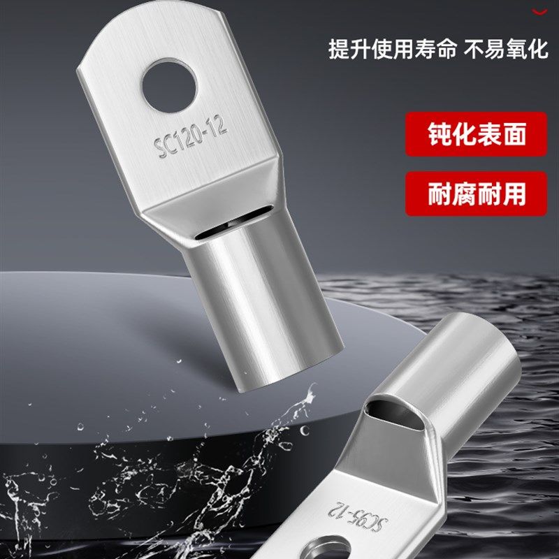 SC冷压端子窥口紫铜线鼻子端子头线耳电线压接接线端子铜鼻子接头