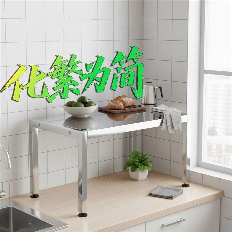 不锈钢置物架微波炉烤箱橱柜分隔层收纳架锅架桌面架子厨房置物架,厨房/烹饪用具,微波炉置物架,淘宝优惠券,粉丝福利购,淘宝优惠卷