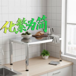 不锈钢置物架微波炉烤箱橱柜分隔层收纳架锅架桌面架子厨房置物架