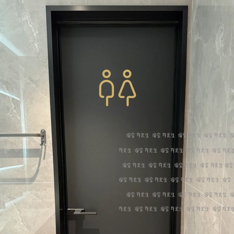洗手间卫生间男女标志标识贴纸公共厕所J图标门牌贴画防水自粘镂