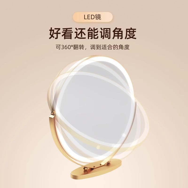 智能lebd化妆镜带灯光女生卧室房间台式桌面网红奶油风梳妆台镜子