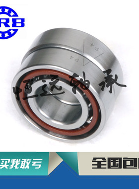 HRB哈尔滨轴承 精密机床主轴配对轴承7012C/P5 7012AC/P5DB DF DT