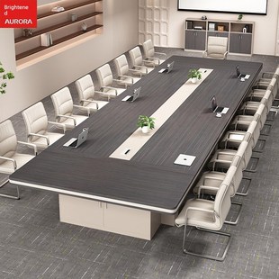 震旦办公家具大型会议桌长桌简约现代办公桌长方形会议室桌椅组合