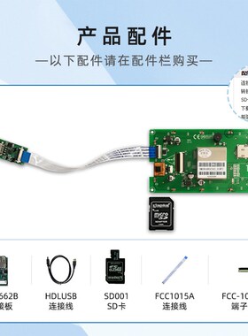 5英寸迪文DGUS串口屏智能显示低功耗屏音乐播放DMT48270C050_06W