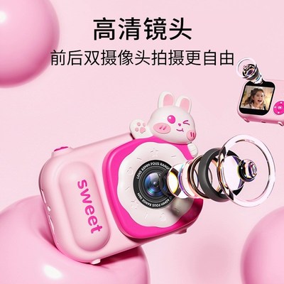 生日礼物女孩子3儿童女童小朋友6岁学生实用的幼儿园毕业相机玩具