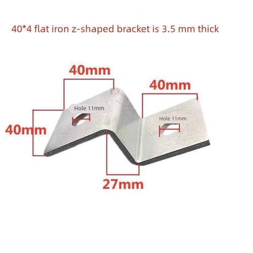 z型卡扣z字形角码z字形支架z字型固定件Z字角码幕墙直角连接件五