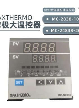 MC-2838-201/301/101温控表102/202/302/402极大温控器MAXTHERMO