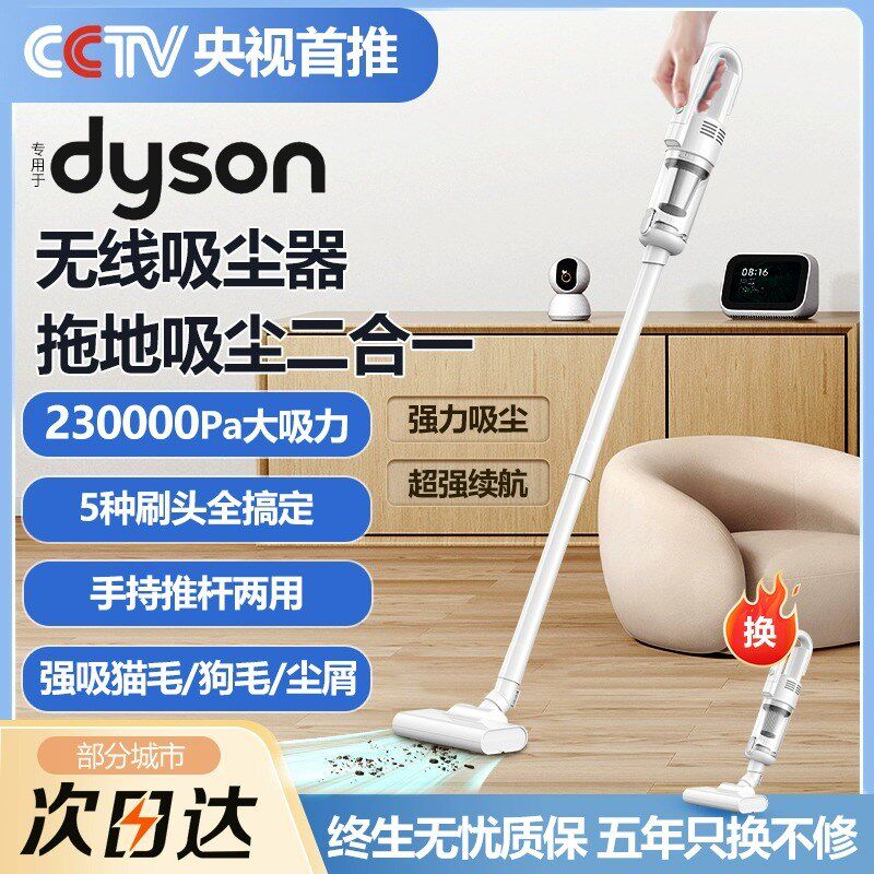 无线吸尘器家用小型大吸力超静音强力手持式戴声戴人猫毛狗毛地毯