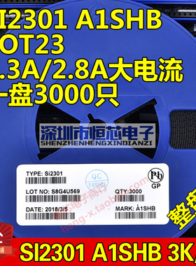 贴片MOS管SI2302 SI2301 2300 AO3400 AO3401 AO3402 SOT23  整盘