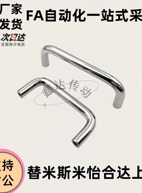 圆形拉手31XAE36/34/35-D10/D8-L80/L100/L120/L125/L110-H37/H60