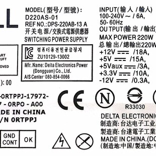 V270S 660S D06S小机箱电源D220AS 220W 适用 L220AS 戴尔3647
