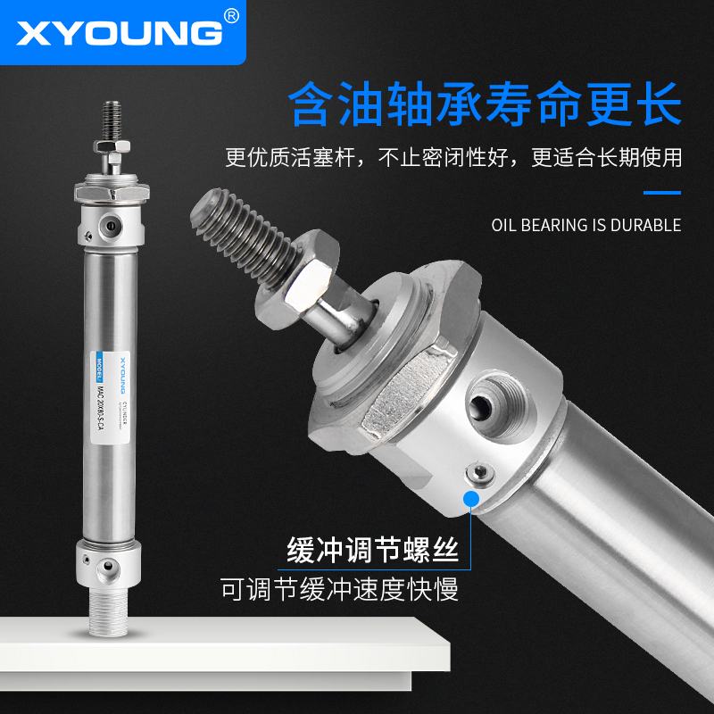 MAC20X7f5气缓冲迷你气缸MAC20X50-S不锈钢迷你气缸MAC20X25-S-CA