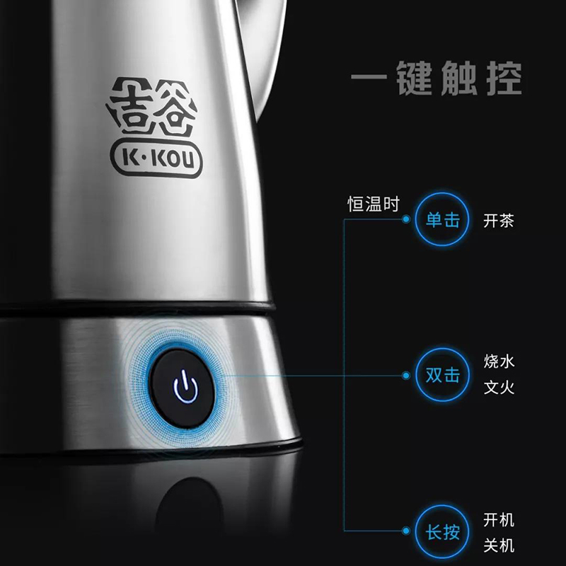 吉谷电器不锈钢自动变频恒温文火电水壶烧水壶K TA001吉古电热水