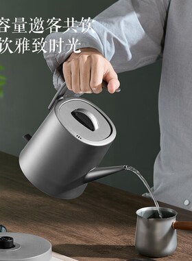 亚摩斯电热水壶纯钛茶艺烧水壶煮茶器泡茶壶专用新款开水壶保温