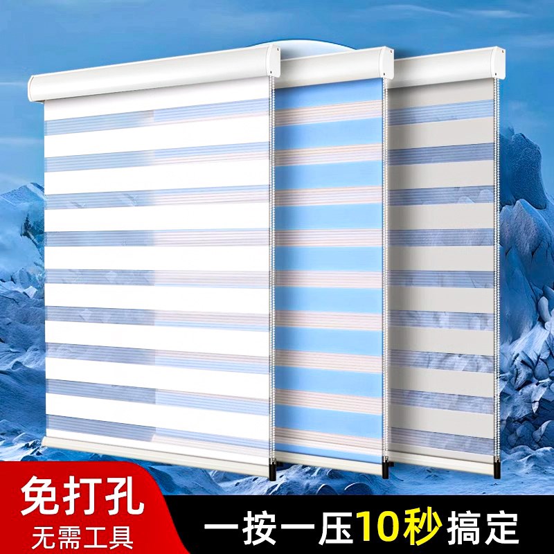 卫生间柔纱帘卷帘百叶窗帘免打孔浴室厕所厨P房防水遮光遮阳升降