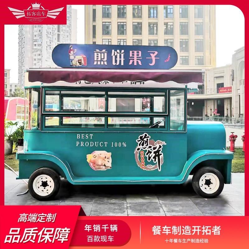 小吃夜市摆摊铁板鱿鱼小吃车多功能餐车早餐地摊热卖烤肠机摆摊车,清洗/食品/商业设备,炉灶/炊事设备,淘宝优惠券,粉丝福利购,淘宝优惠卷