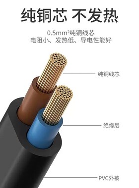 适用联想M7205 M7020pro 一体机电源线/联想7205打印机电源插头线