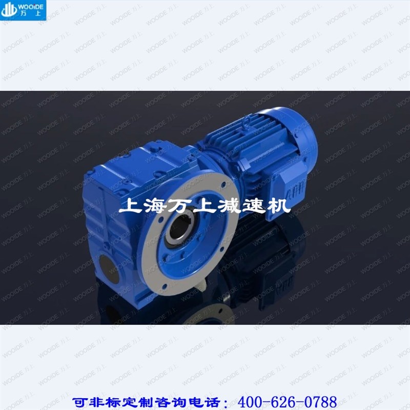 SEW减速机S37S47S57Sx67S77S87S97齿轮变速箱马达减