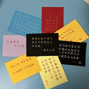 代手写生日贺卡片定制情书表白信祝福情人节道歉信明信片元旦代寄