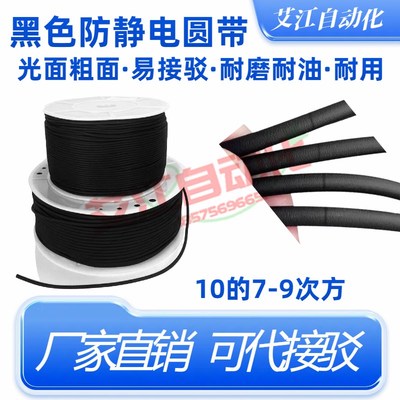 DEK 03IX印刷机轨道传送圆皮带165520 122022 181706 18Y7273原装