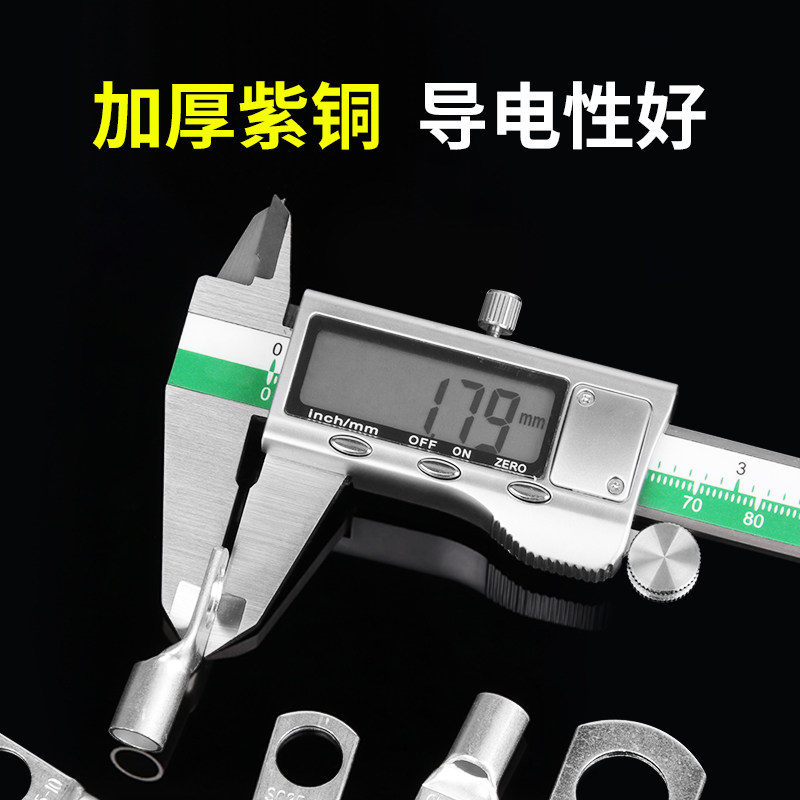 冷压端子SC窥口紫铜线鼻子端子头线耳电线压接接线端子铜鼻子接头