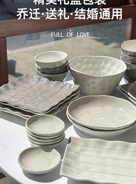 清仓 灰色盘子碗碟餐具套装家用高级感轻奢2023新款简约现代乔迁