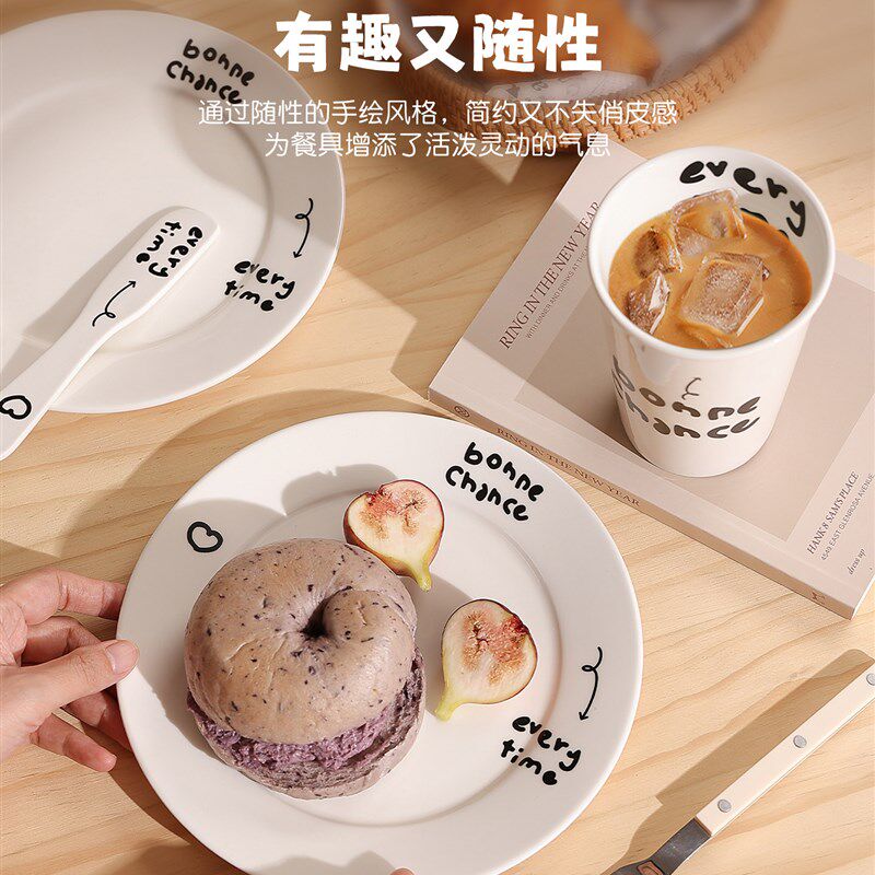 祝你好运陶瓷餐具套装家用的高级感甜品盘子创意手握杯法式黄油刀