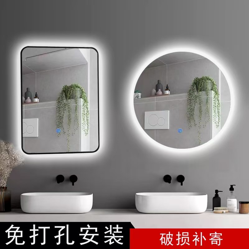 带灯浴室镜卫生间圆形壁挂触屏智能lQed灯高清防爆镜