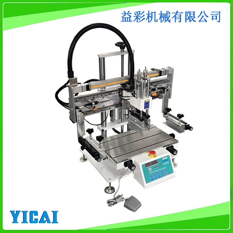 小型平台吸气丝网印p刷机亚克力汽车后视镜电动车外壳印刷机