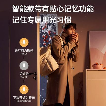 超薄筒灯嵌入式LED天花灯防眩光洞灯窄边框家用无主灯吊顶开孔7.5