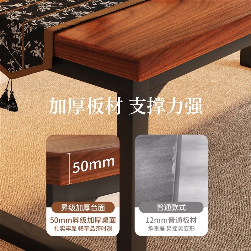 茶桌椅组合办公室客厅家用阳台简约大板茶几茶桌茶台新中式泡茶桌,住宅家具,茶几,淘宝优惠券,粉丝福利购,淘宝优惠卷