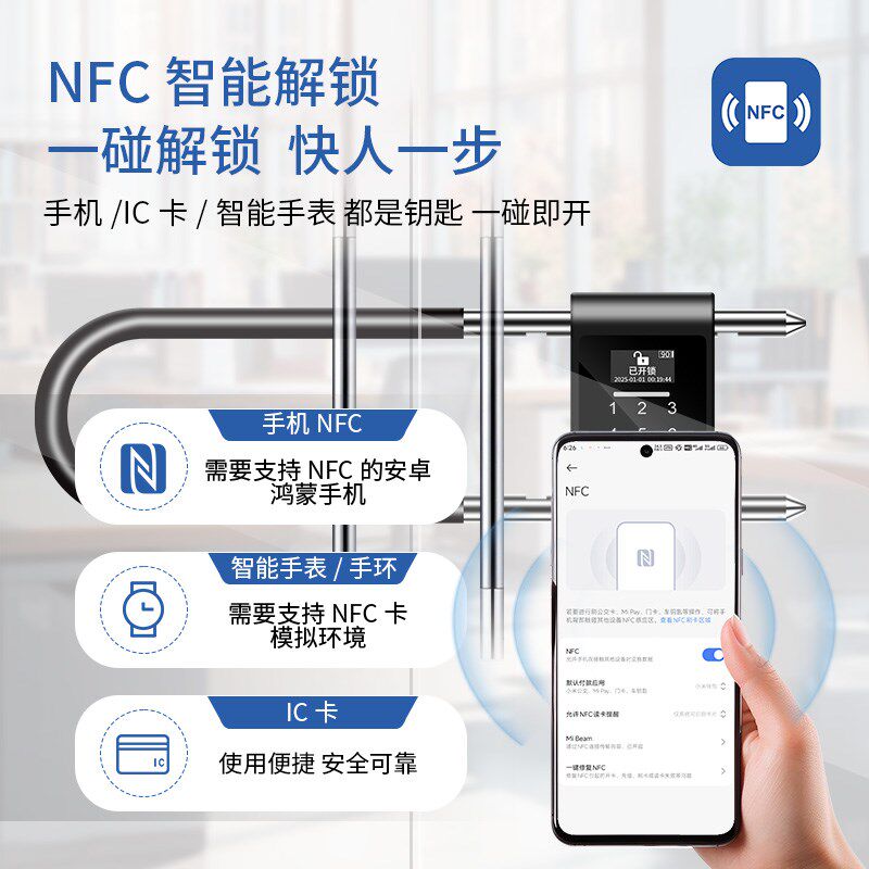 玻璃门锁门密码挂锁头U型锁家用指纹户外防水长锁子具大全办公室