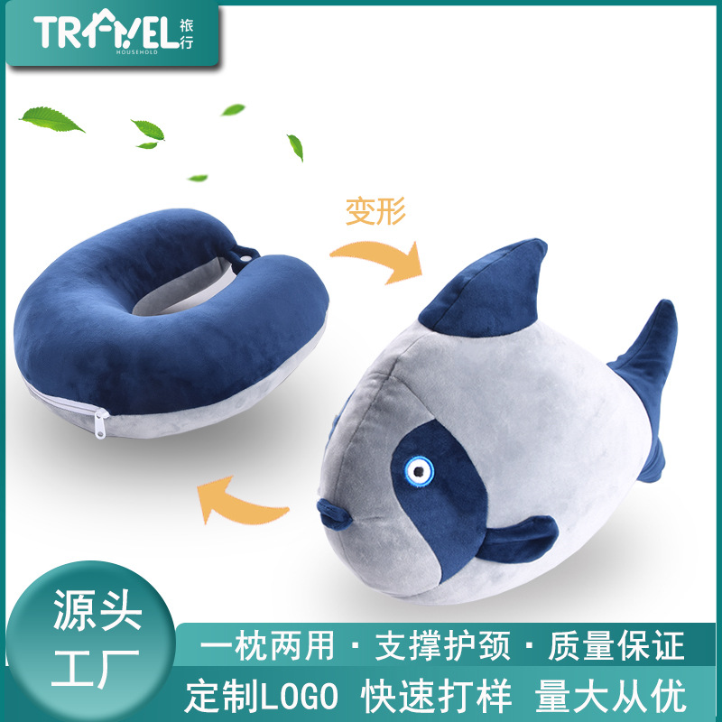 可变形u型枕抱枕二合一两用泡沫粒子可爱多功能颈枕可加logo侧睡