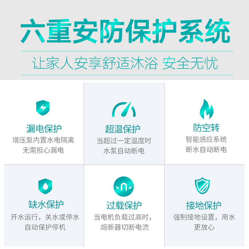 增压泵家用自来水太阳能q热水器小型加压泵管道水泵220V静音全自