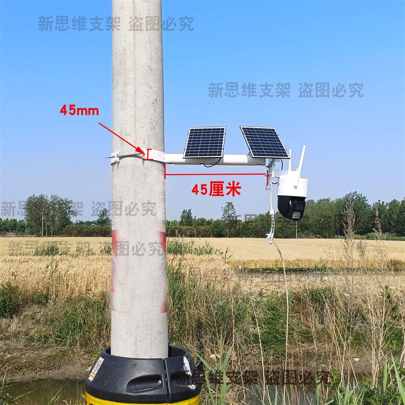 电线杆监控固定支架太阳能摄像头球机支架室外加长抱箍抱住支架